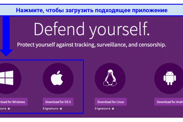 Кракен рабочее зеркало
