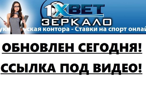 Кракен ссылки тор рабочая