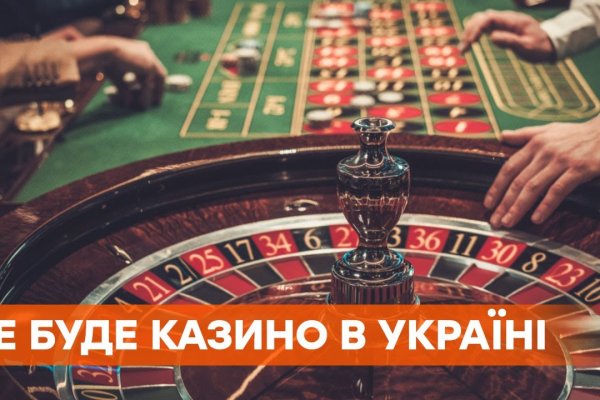 Что такое кракен плейс