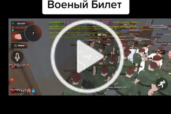 Новая ссылка кракена