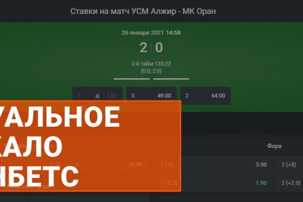 Кракен сайт vtor run