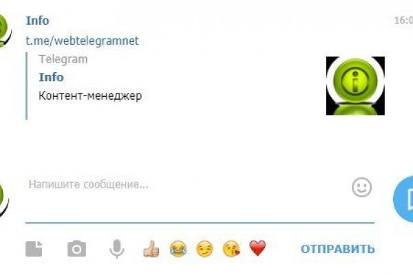 Зайти кракен через тор
