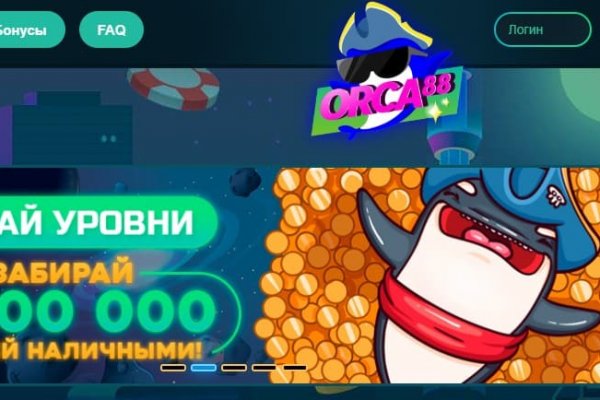 Kraken фейк сайт