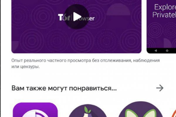 Kraken маркетплейс зеркала