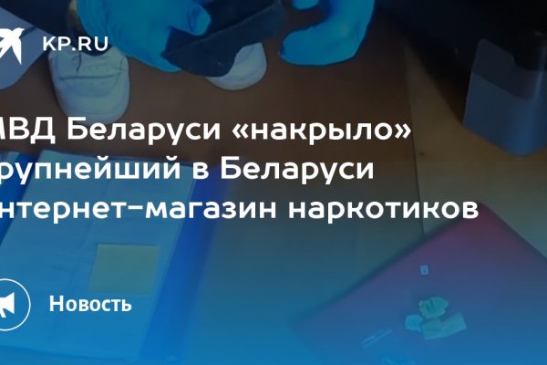 Кракен kr2web in сайт официальный